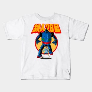 giant robot no 28 Kids T-Shirt